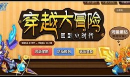 传说活动最新爆料视频,神秘力量觉醒，英雄集结再战巅峰！