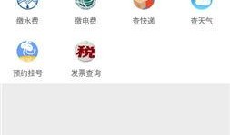 巴中爆料热点新闻事件最新,惊曝某官员涉嫌严重违纪违法！